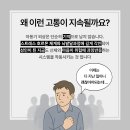 [동구샘터]  발달장애 아동 및 청소년 이해와 문제행동 | 대전심리상담센터 해맑음 - 마음 성장을 가로막는 트라우마성 발달장애: 내가 나를 돌봐야 하는 이유