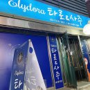 산성대로269번길 이미지