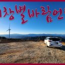 바람언덕 이미지