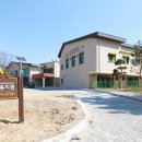 아름유치원 이미지