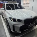 진성모터스 | 2025 BMW X5 xDrive 50e M스포츠 프로 출고후기: 단점을 찾아볼 수 없는 플러그인의 끝판왕 / BMW 목동...