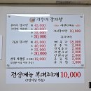 지수네반찬 이미지