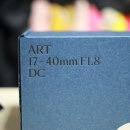 시그마 ART 17-40mm f1.8 DC 렌즈 리뷰 | 캐논 R7 크롭바디 끝판왕 렌즈 몇 달 써본 솔직 후기