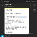 울엄마세탁 이미지