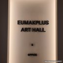 타미하우스예술의전당점