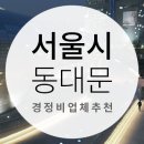 오토오아시스서울역사점 이미지