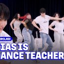 250704 hello 82 youtube [K-pop Master Class - KAI] 이미지