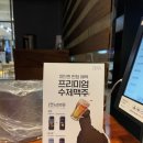 교촌치킨 전민점