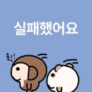 해찬누리 | 고삼일기