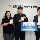 부산장애인종합복지관 이미지