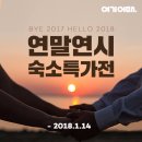 여기야 호텔 이미지