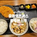 하루엔소쿠(중화역점) 이미지