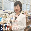 한국수의외과학회 이사에 홍연정 웨스턴동물의료센터 대표원장 위촉