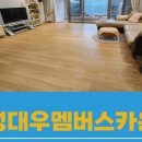 넘버원리얼티공인중개사사무소 이미지