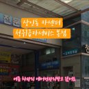 청구１급카써비스
