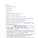 경남남부세관 통영지원센터 이미지