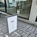 (주)쿱스토어울산천상점 | 카페 추천, 레히티 (lehiti), 4233 마음센터 광안점 후기, 부산 에스프레소바 추천, CRCE coffeebar...