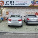 우리나라한우갈비드림