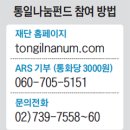 한국에이치알디교육원 - 중구 번영로 545 | 한국에이치알디교육원
