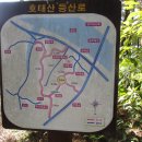 호태산 이미지