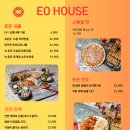 이오하우스 이미지