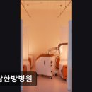 자람한방병원 이미지