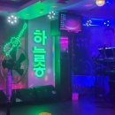하늘송7080 네이버블로그