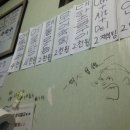 진일슈퍼 이미지