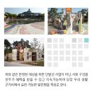 대구타일