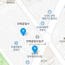 건태자동차공업사 이미지