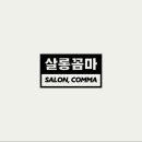 시티미용실 - 중구 | 시티미용실