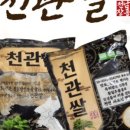 천관농장 이미지