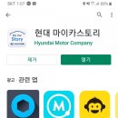 마이카정비 이미지