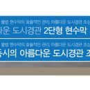 현수막 지정 게시대 이미지