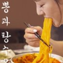 이비가짬뽕대구칠곡점 이미지