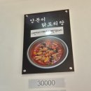 양푼이통돼지김치찌개