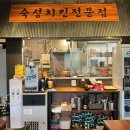 철인7호치킨 용인보라점 | 용인 치킨 철인7호 용인보라점 핫매료치킨(순살)&로제떡볶이 난리세트!