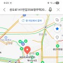 성오로141번길 이미지