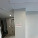사하 코오롱하늘채아파트 | 부산도배 사하구 신평동 사하코오롱하늘채아파트 25평 전체 디아망회벽화이트로 도배시공