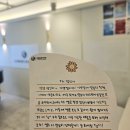 공존의기쁨 | 안양실용음악학원ㅣ음악 성장의 기쁨과 즐거움! '3월의 우수학생' 시상식!🙌🎵
