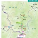 2/24[토] 태백 연화산(명산100+)+민둥산(명산100+)-(1일2산)-산행안내/좌석표 이미지