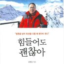 바이네르제화 뉴스1