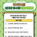 뿌셔뿌셔짐 이미지