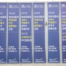 에코현대자동차공업사 네이버블로그
