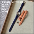 가죽버닝 시계 만들기 | '달과 별' 쇼파드 해피스포츠 시계수리 - 무브먼트 오버홀 배터리 시계줄 교체/Chopard Happy sport 8245