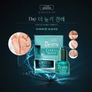 NEW 닥터아이티엔 발톱영양(촉진)세럼 이미지