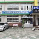 대구화원초등학교 이미지