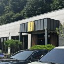 용문집 | 양평 닭갈비 맛집 용문집닭갈비막국수 내돈내산 후기