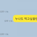 파랑떡볶이 이미지