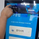 별당구장 이미지